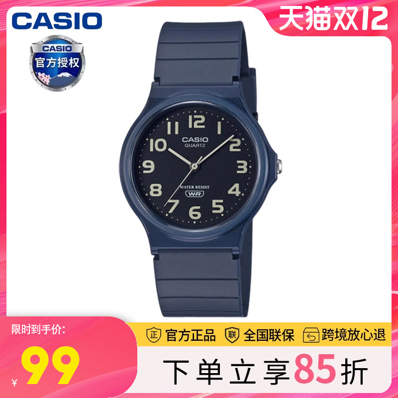 ins风手表卡西欧防水考试学生