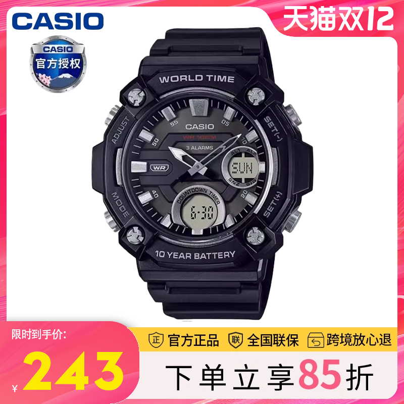 学生casio黑暗之心运动手表