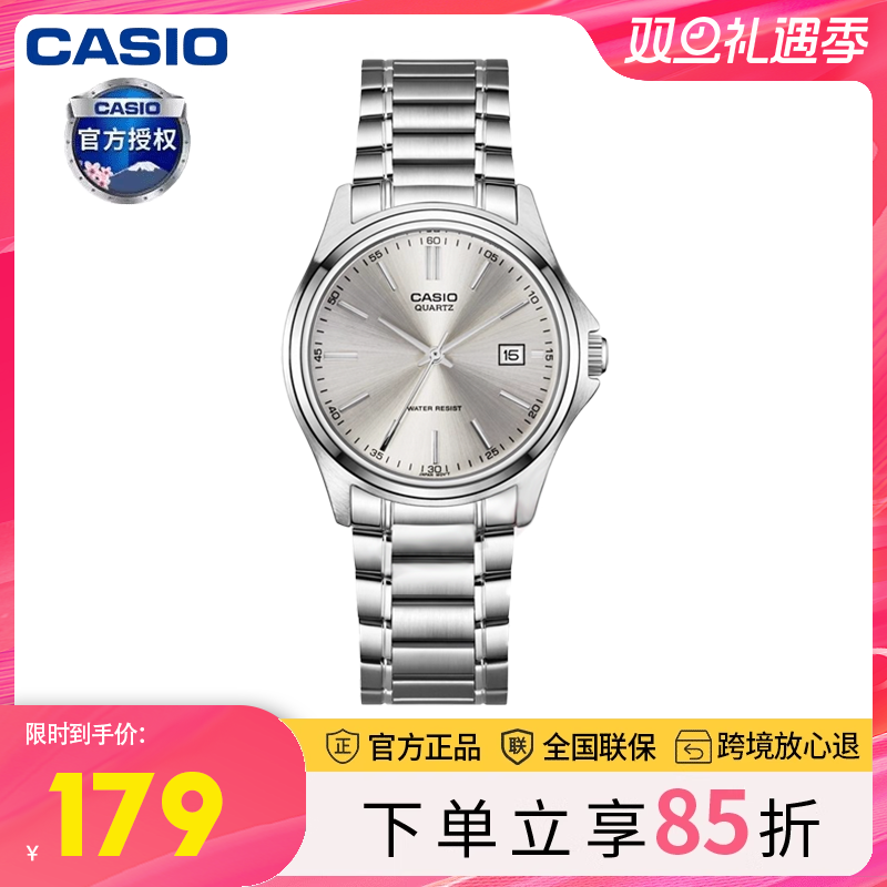 天王手表男女士机械表防水