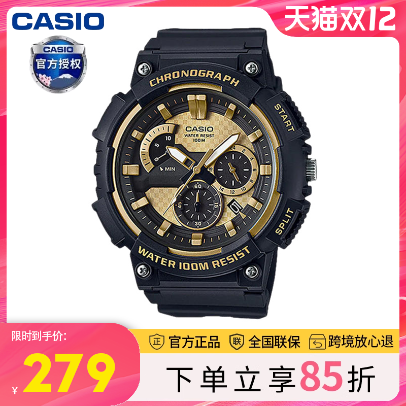 黑金手表卡西欧G-SHOCK运动男