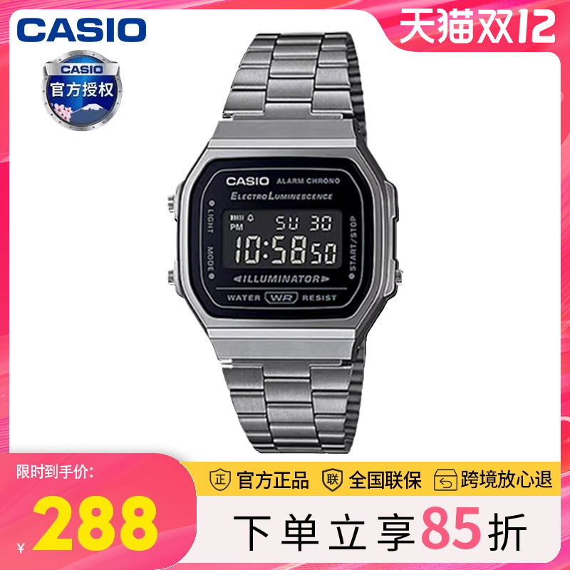 手表卡西欧运动复古光电学生