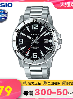 卡西欧手表男学生edifice剑鱼商务黑暗之心石英表MTP-VD01D-1B