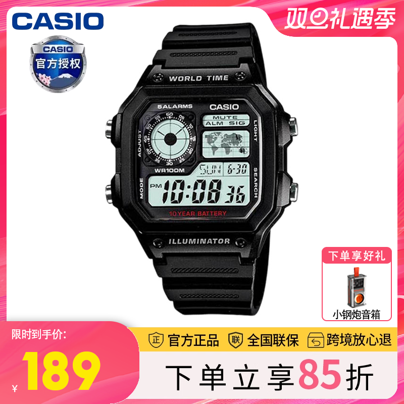 新款运动卡西欧手表电子女款男