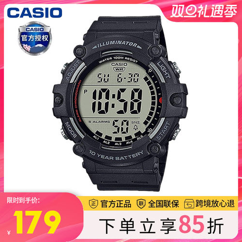 手表卡西欧运动防水电子智能