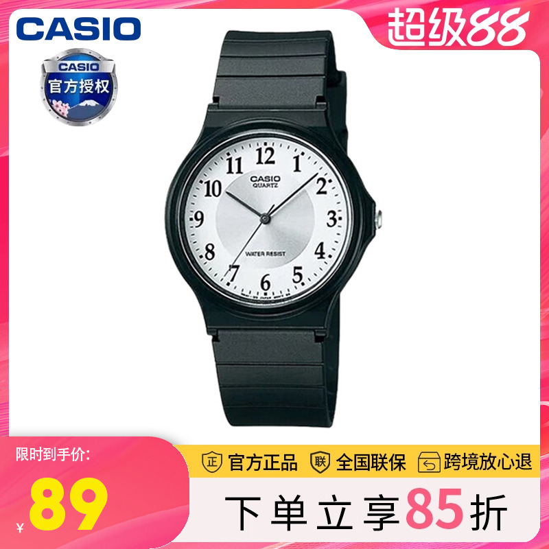 卡西欧女指针ins风简约手表