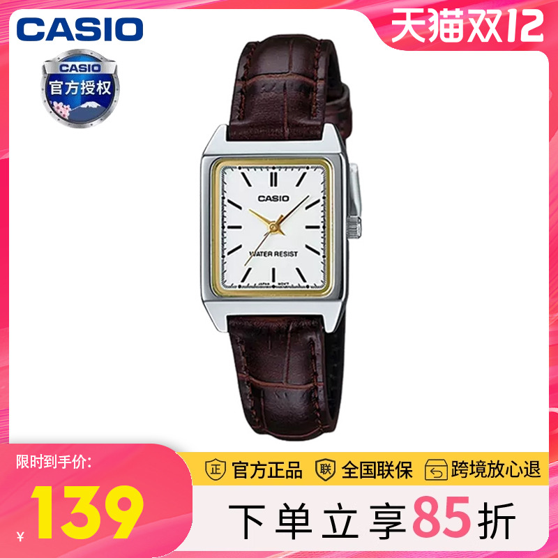 轻奢手表卡西欧学生酒桶小方表女