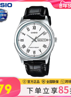 casio卡西欧手表男edifice学生2025新款非机械商务石英表MTP-V006