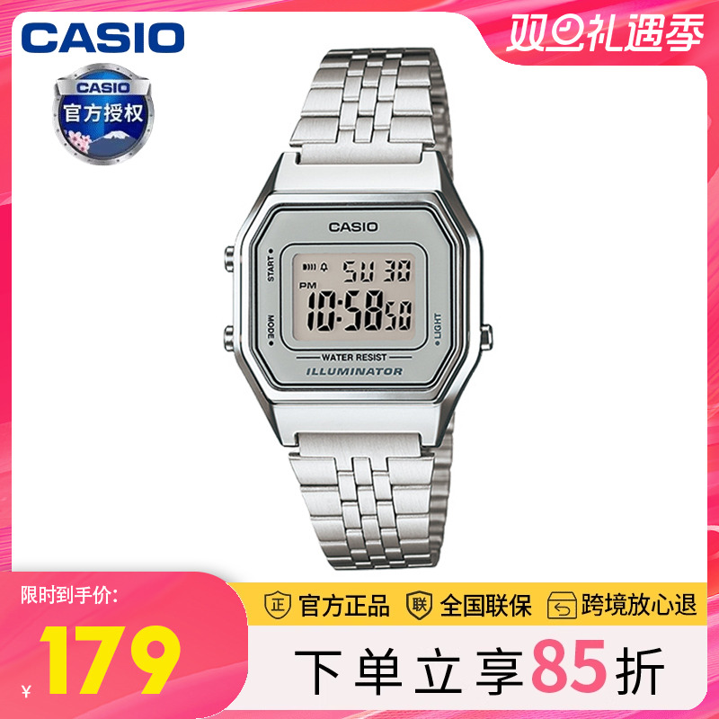 手表卡西欧运动复古光电学生