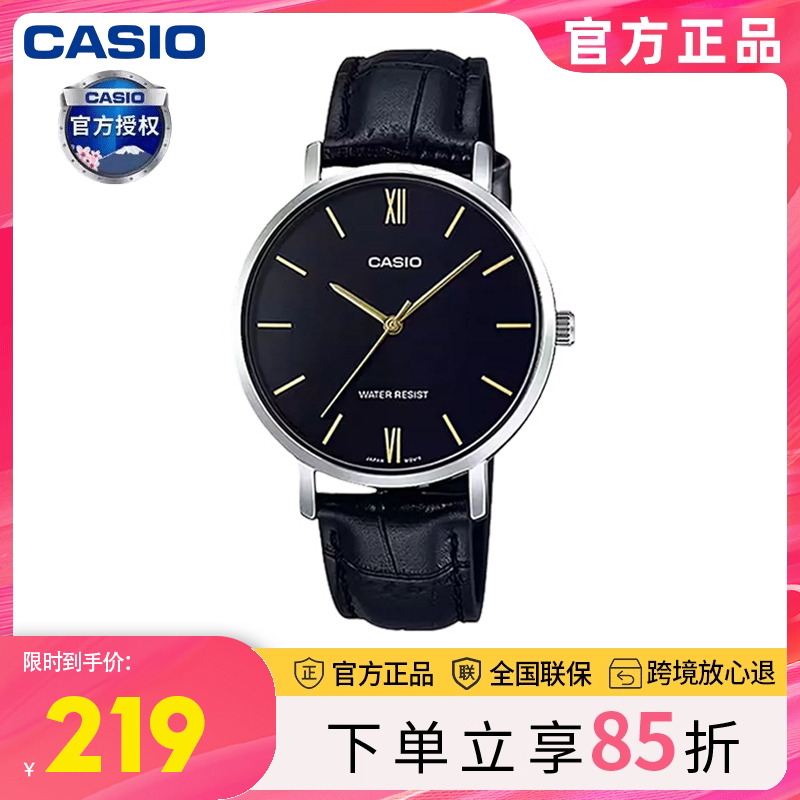 卡西欧手表女简约时尚大气小黑表学生商务防水石英表LTP-VT01L-1B
