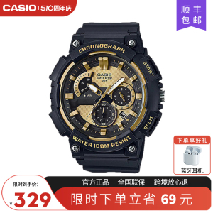 casio卡西欧手表男gshock黑金运动初高中学生青少年款MCW-200H-9A