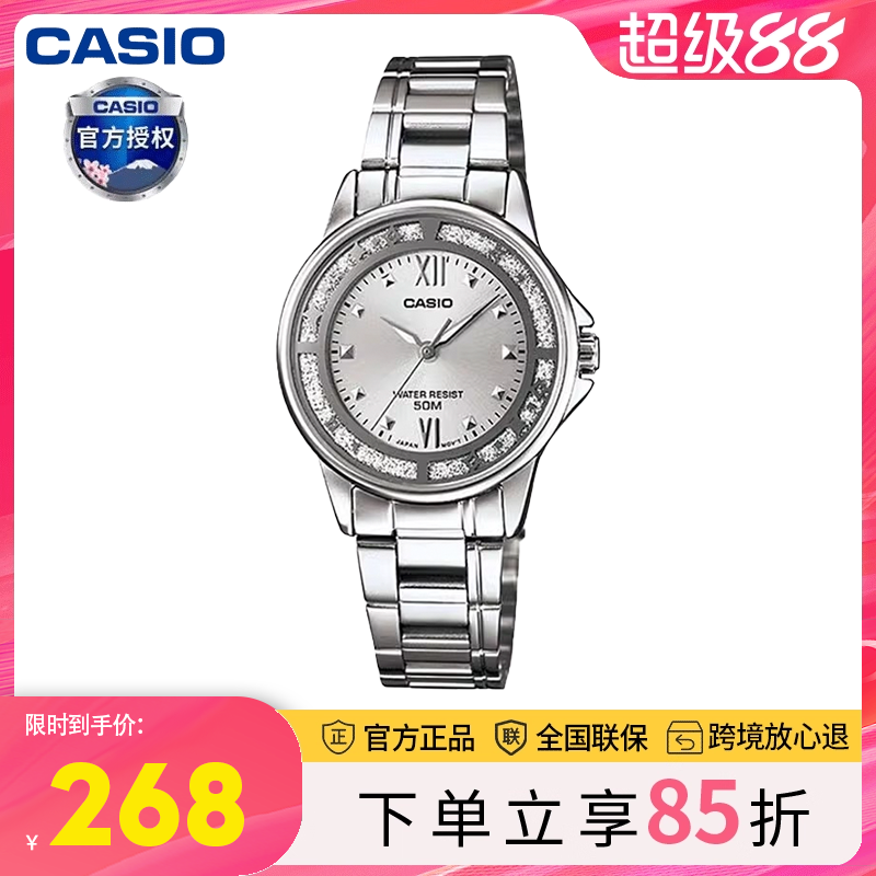 简约casio学生商务时尚指针手表