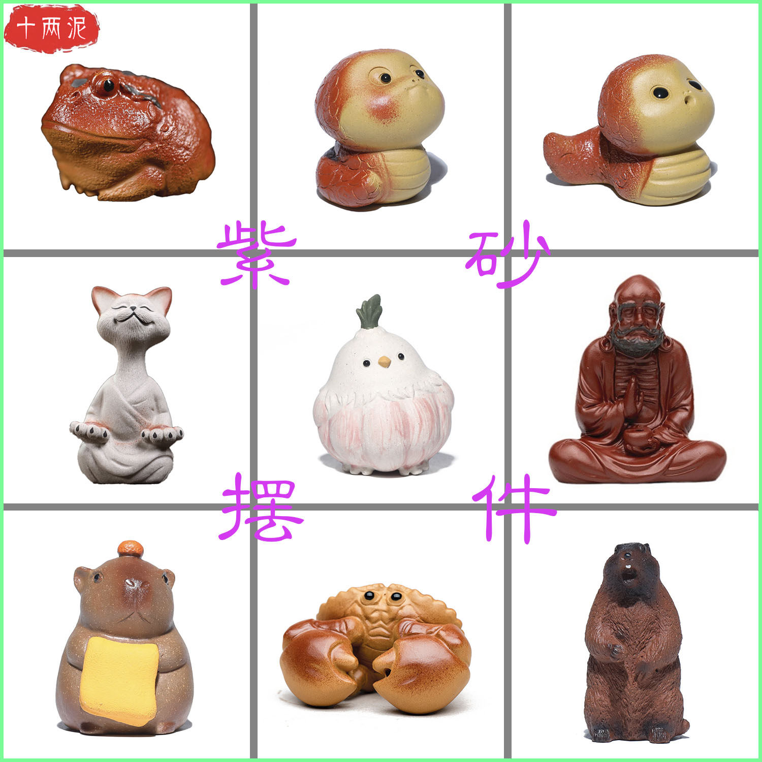 原矿紫砂新品茶宠招财蟾蜍呆萌蒜茶宠摆件