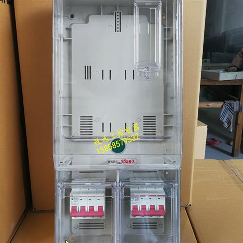 透明塑料三相1户电表箱一位智能电表箱2户动力配电箱 插卡预付费