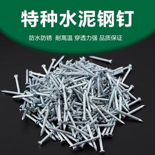 钉子小钢钉细1.5寸套装特种空调水泥钉挂钩木工泥钉锤子大头细钉