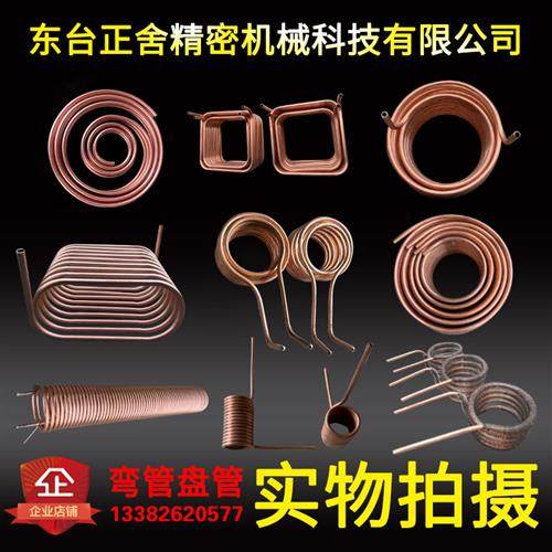 304不锈钢盘管弯管加工定制翅片管U型弯/弯头/圆环紫铜换热冷却管,标准件/零部件/工业耗材,弯头/弯管,淘宝优惠券,粉丝福利购,淘宝优惠卷