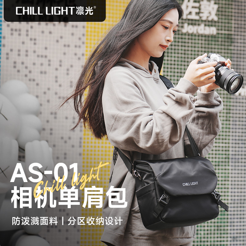 凛光AS01摄影包单肩斜跨包
