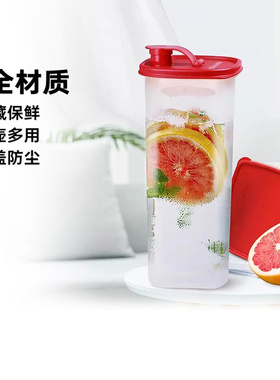 特百惠官方精量纤巧套装大容量2L健康壶家用冷水壶果饮冷藏保鲜壶