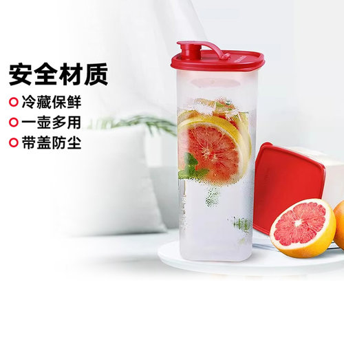 特百惠官方精量纤巧套装大容量2L健康壶家用冷水壶果饮冷藏保鲜壶