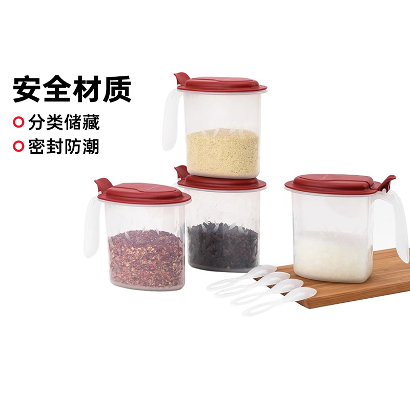 特百惠食品级pp中国调料盒