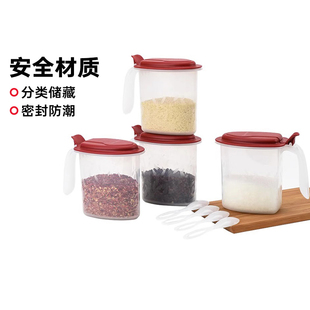 3调料盒家用厨房调味罐干货储藏收纳盒灵巧勺 特百惠大嘴蛙500ml