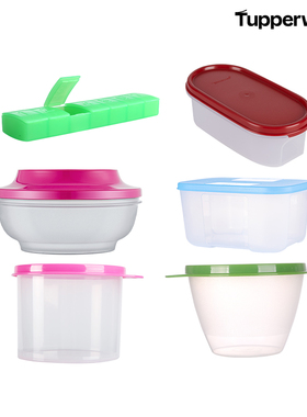 特百惠官方正品水果密封食品级pp冰箱肉类冷藏收纳冷冻保鲜盒