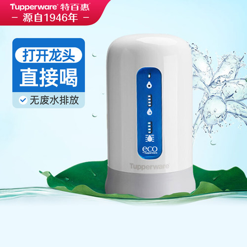 厨房官方正品Tupperware/特百惠