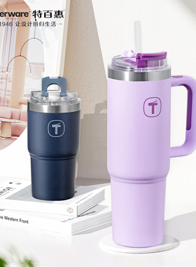 特百惠大T保温杯大容量不锈钢车载巨无霸水杯女吸管保冷冰霸杯子