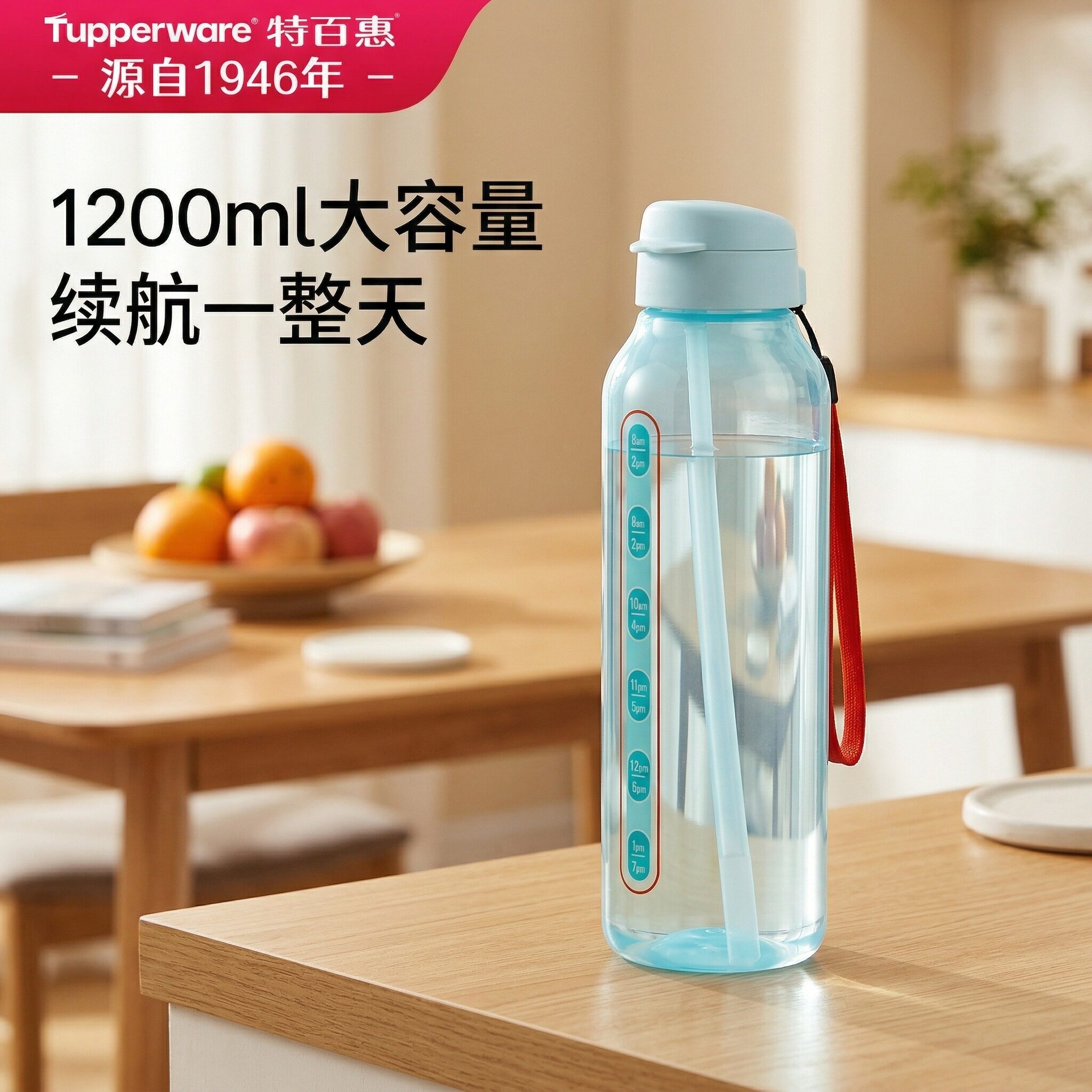 特百惠水力瓶冷水壶大容量1200ml冷泡壶食品级耐高温家用凉水壶