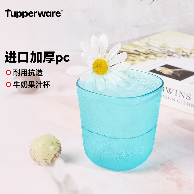 特百惠相伴小杯230ml果汁牛奶