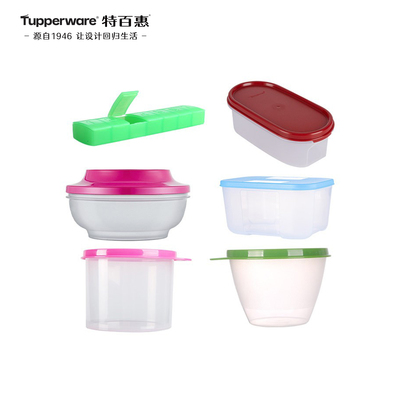 特百惠食品级pp保鲜盒塑料碗