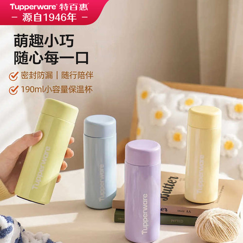 官方中国保鲜盒特百惠