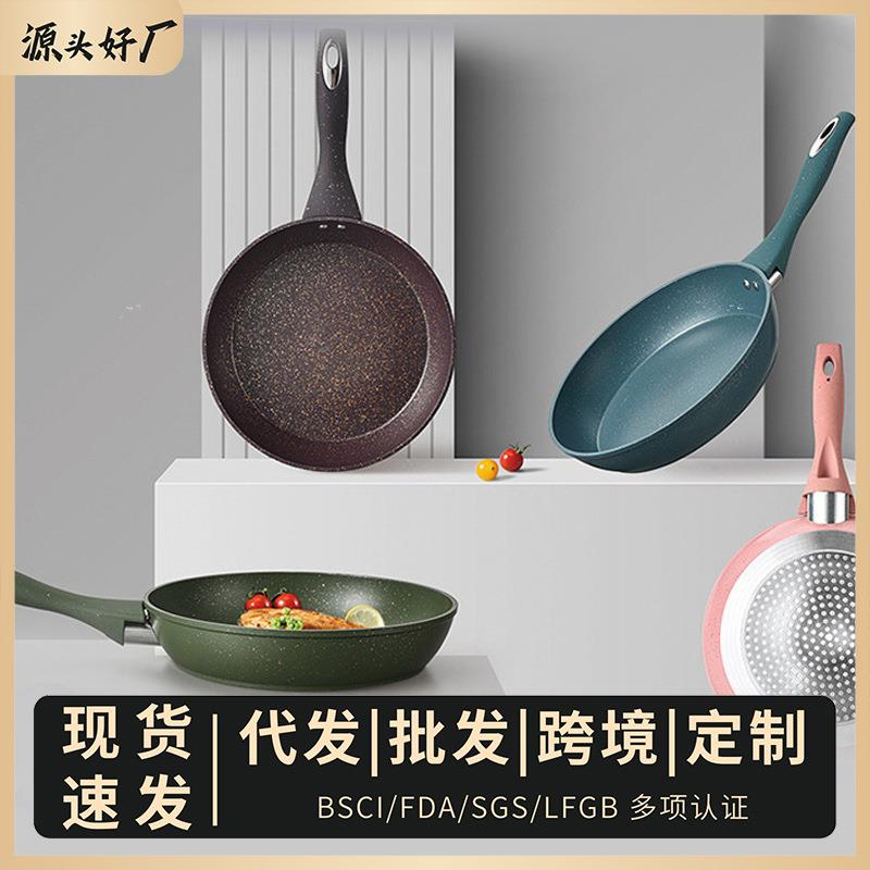 厂家直销仿压铸平底锅家用牛锅排锅锅麦饭煎石不沾小炒炒菜锅锅