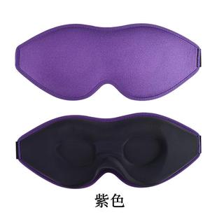 漏光出透气遮光强助睡眠护眼罩旅行差 新立体眼罩深不眼窝3d眼罩款