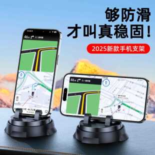 车载磁吸屏机支架真空吸手附汽车车内幕桌导航家用面双向吸盘支架