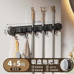 拖夹合金墙壁挂钩置物架浴室阳力台强收铝纳把架 吸盘可移动滑轨式