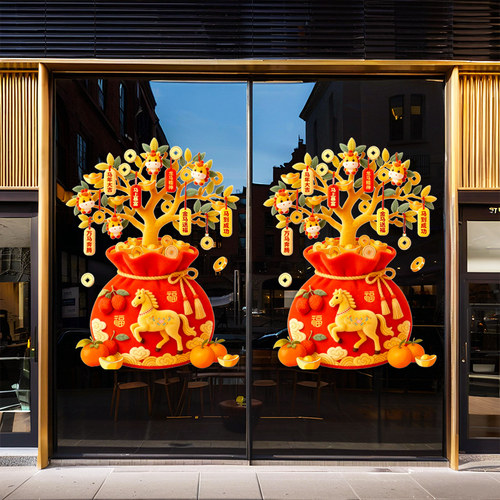 2026新年福袋生肖马整张静电贴新春节马年元旦玻璃门窗贴纸商场