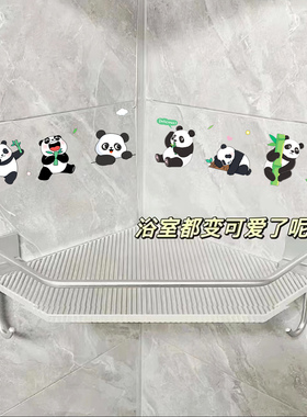 可爱熊猫遮丑补洞贴遮丑随意贴浴室卫生间防水贴冰箱空调装饰贴纸
