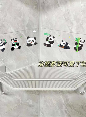可爱熊猫遮丑补洞贴遮丑随意贴浴室卫生间防水贴冰箱空调装饰贴纸