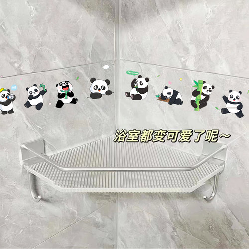 可爱熊猫遮丑补洞贴遮丑随意贴浴室卫生间防水贴冰箱空调装饰贴纸