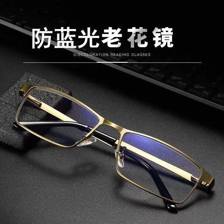 德国进口高档老花镜男女士时尚抗疲劳方框中老年人老化眼镜老光镜