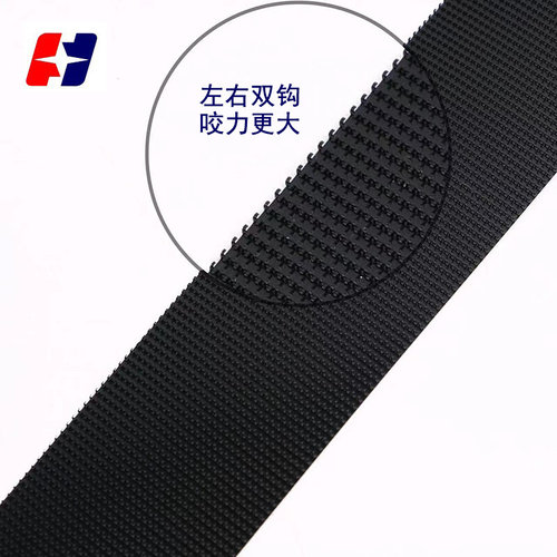 新洋车缝粘扣带黑色塑料射出勾尼龙不抓毛射出钩 尼龙魔术贴