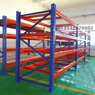 托盘高位大v型仓库板材布匹多层承重一吨加厚货物 重型货架横梁式