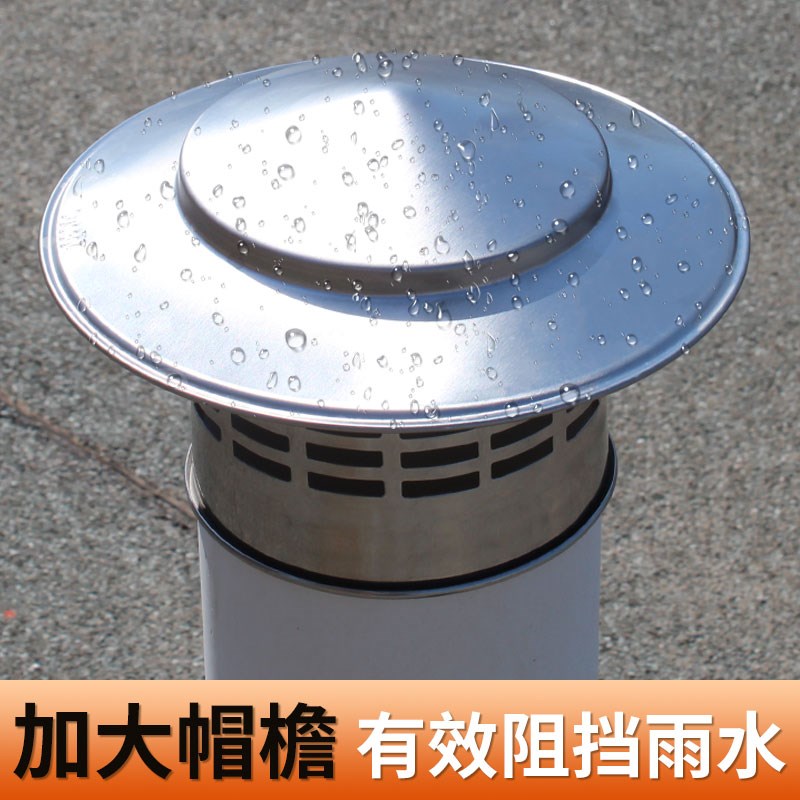 304不锈钢烟囱防雨n帽110/160防风帽防鼠盖柴火炉室外风口烟筒盖