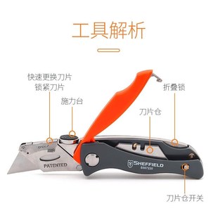 修电缆剥皮 重型美工刀折叠工业级壁u纸切割裁纸开箱全钢加厚装