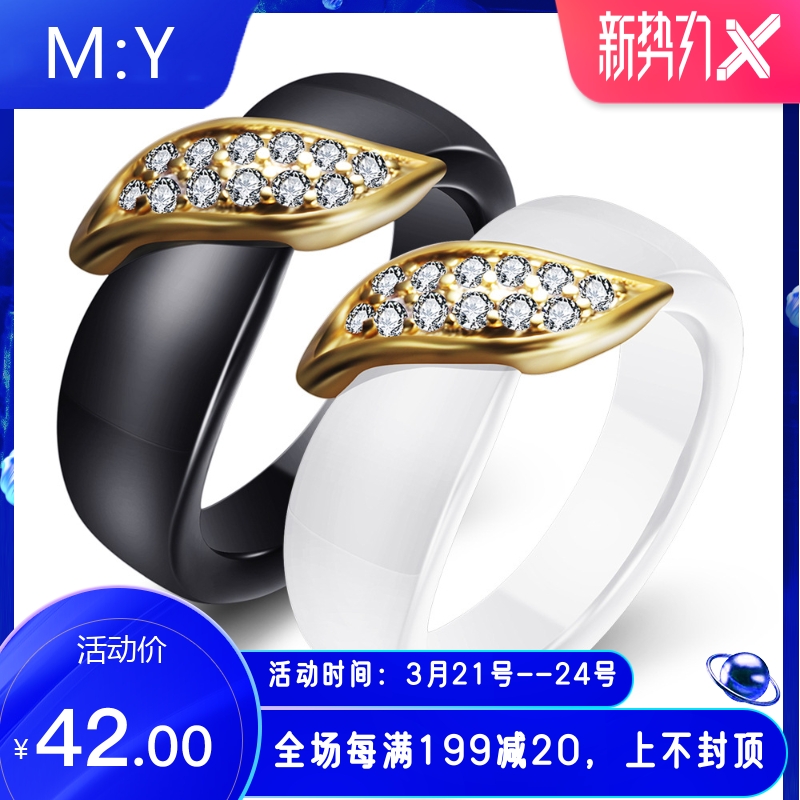 新品陶瓷叶子微镶戒指 t金色黑白情侣对戒个性时尚单身尾戒现货