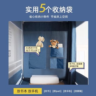 窗帘上H铺三开门寝室单人上下铺通 遮光大学生宿舍床帘蚊帐一体式