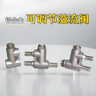 铝合金回油阀加油机溢流阀抽油泵1寸管道过O载回流泄压调节稳压阀