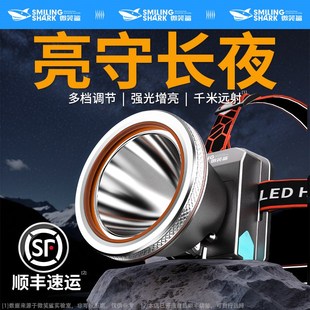 强光头灯超亮充电户外钓鱼F矿灯激光防水感应头戴式 2025新款 远射