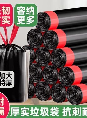 加厚抽绳垃圾袋手提式黑色厨房专用大中号自动收口塑料垃圾袋家用