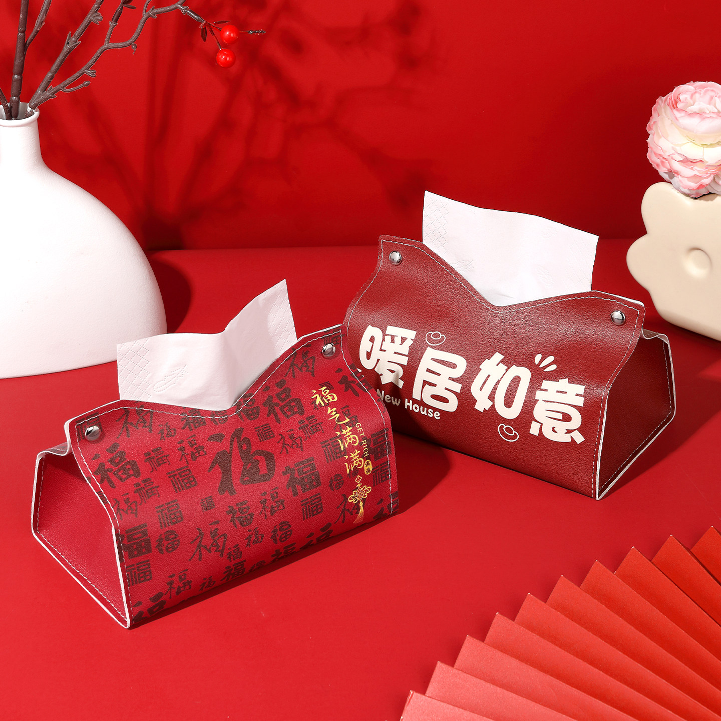 2026新款中式喜庆乔迁抽纸盒入宅多用途搭扣纸巾盒轻奢酒店装饰